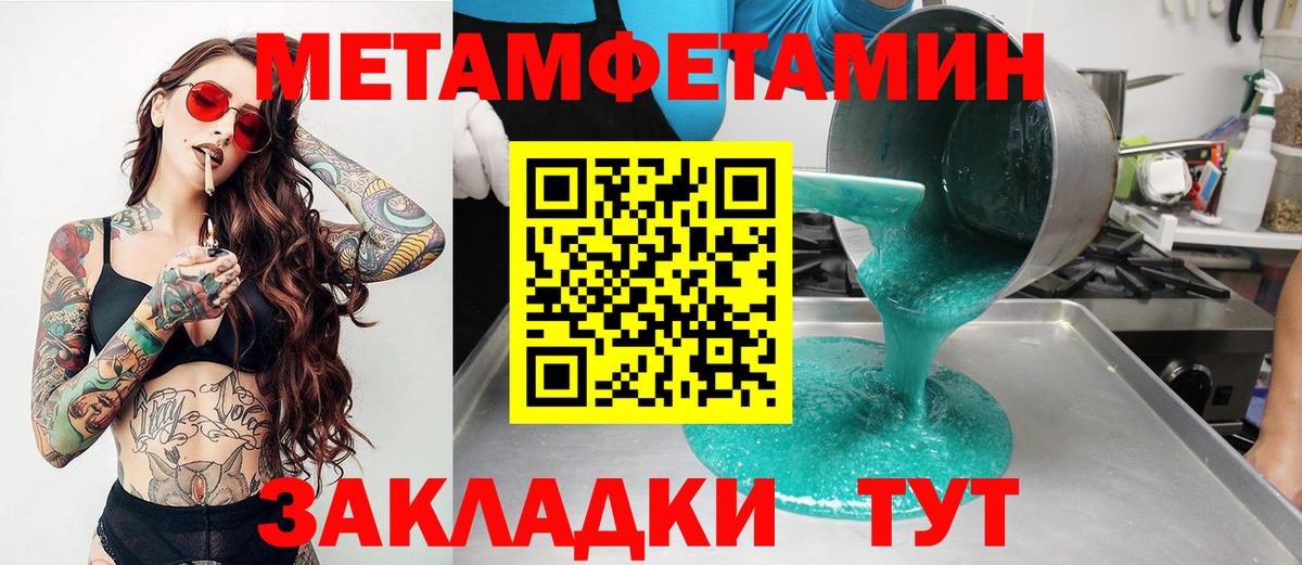COCAIN Гусиноозёрск