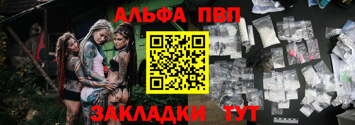 A-PVP СК КРИС Гусиноозёрск