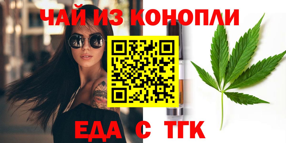 Canna-Cookies марихуана Гусиноозёрск