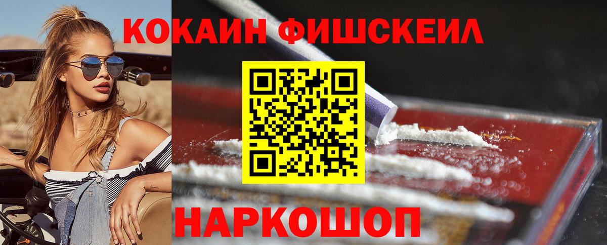 COCAIN 99% Гусиноозёрск
