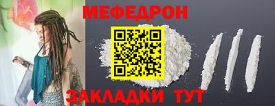 mix Балашиха