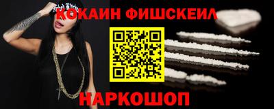 mix Балашиха
