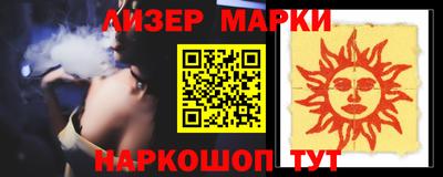 герыч Балаково
