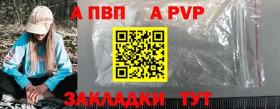 герыч Балаково