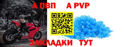 герыч Балаково
