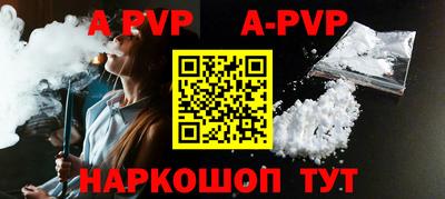 герыч Балаково