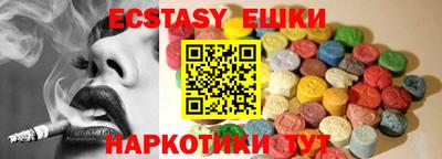 mix Балашиха