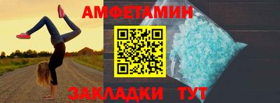 герыч Балаково