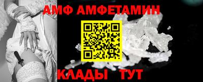 герыч Балаково