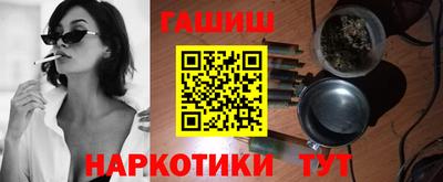 герыч Балаково