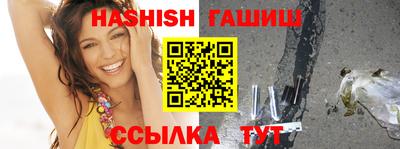 герыч Балаково
