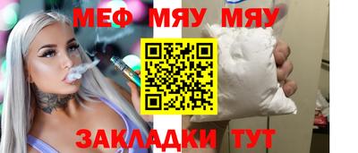 герыч Балаково