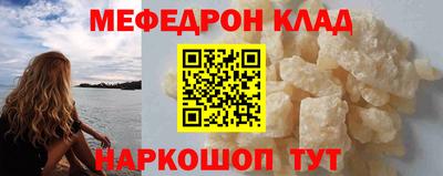 mix Балашиха