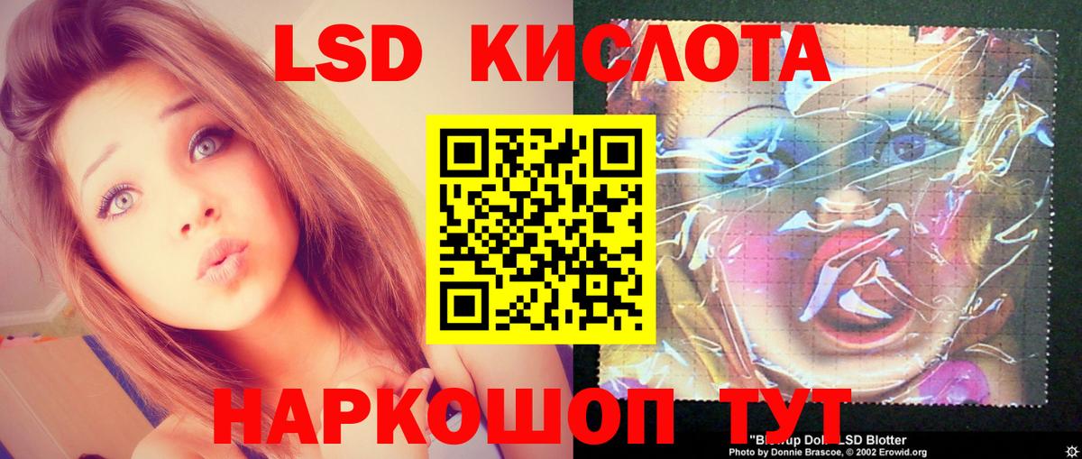 ЛСД экстази ecstasy  Вход с VPN  ЛСД экстази кислота  Гусиноозёрск 