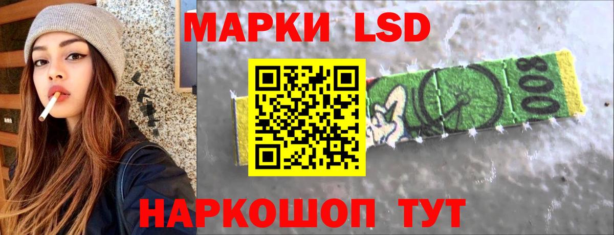 LSD-25 экстази ecstasy Гусиноозёрск