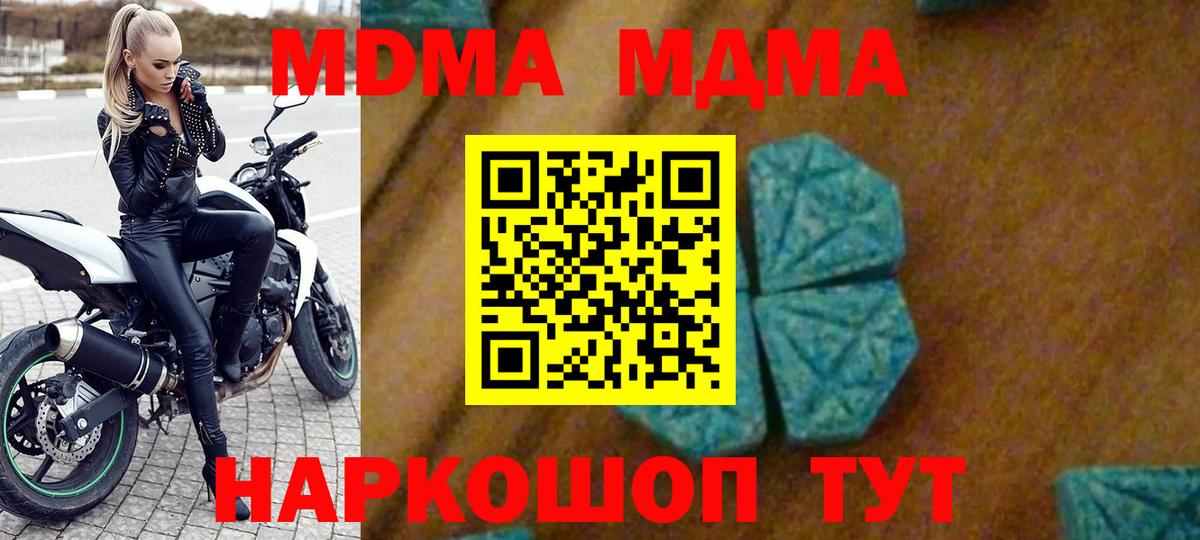 Экстази  Гашиш  LSD-25  Вход с VPN  Бошки Шишки  Гусиноозёрск  COCAIN  Меф  