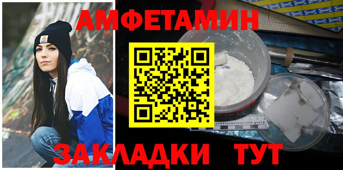 Метамфетамин витя  Метамфетамин витя  Вход с VPN  Гусиноозёрск 
