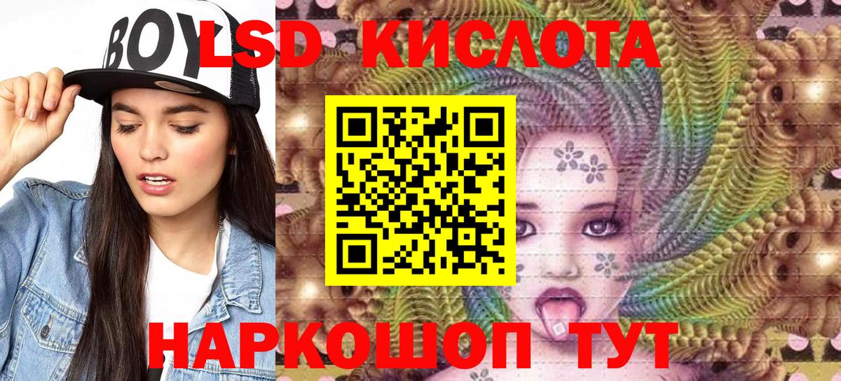 Гусиноозёрск  Марки NBOMe 1,8мг  Наркотические марки  Вход с VPN 